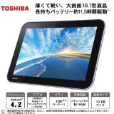 REGZA Tablet AT501/28JT PA50128JNAST