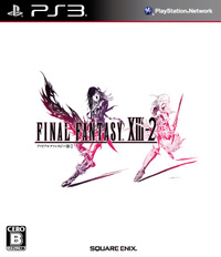 ファイナルファンタジーXIII-2 [PS3]