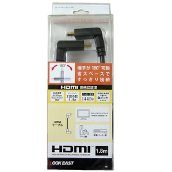 HDMIケーブル Ver1.4A　1.8m　LE-HDMI14A/18B