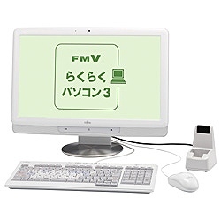 FMV らくらくパソコン3 ESPRIMO FH/R3 FMVFR3