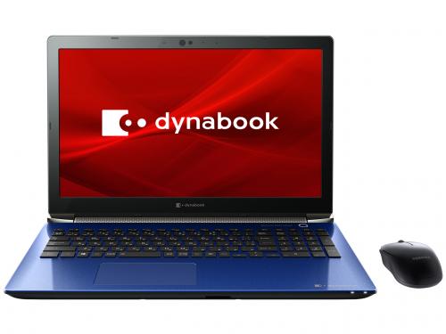 dynabook T7 P2T7KPBL [スタイリッシュブルー]