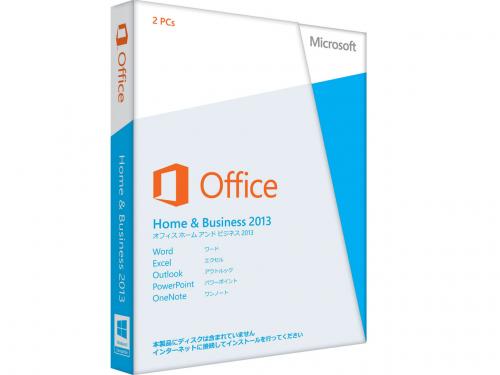 Office Home and Business 2013