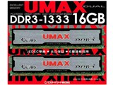 Cetus DCDDR3-16GB-1333 [DDR3 PC3-10600 8GB 2枚組]