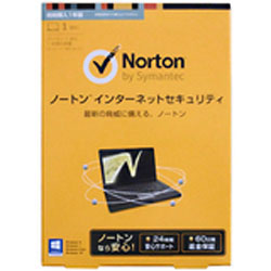 ノートンインターネットセキュリティ 同時購入1年版