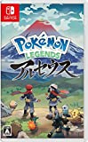 Pokemon LEGENDS アルセウス [Nintendo Switch]