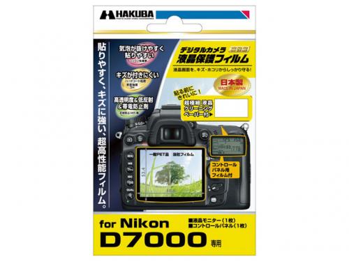デジタルカメラ用液晶保護フィルム DGF-ND7000