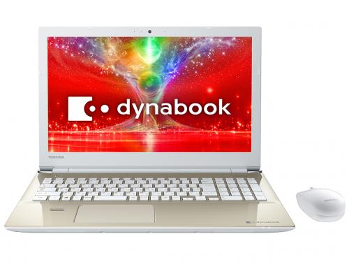 dynabook T75 T75/EG PT75EGP-BJA2 [サテンゴールド]
