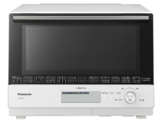 3つ星 ビストロ NE-BS807-W [ホワイト]