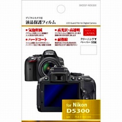 BKDGF-ND5300(ニコン D5300専用)