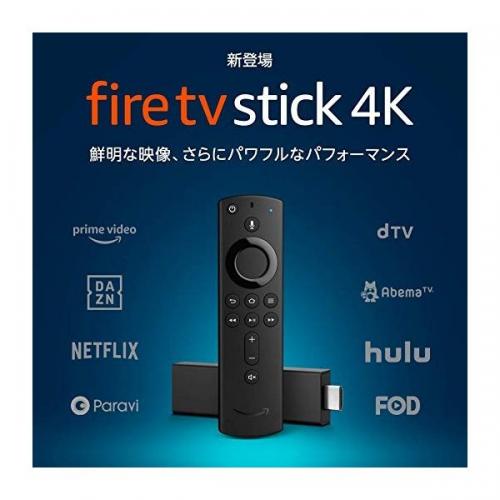 Fire TV Stick 4K - Alexa対応音声認識リモコン付属 ファイヤーテレビ