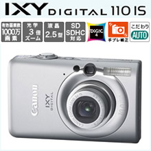 IXY DIGITAL 110 IS SL