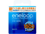 eneloop 単3形2個入りパック HR-3UTGA-2BP