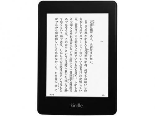Kindle Paperwhite (ニューモデル)
