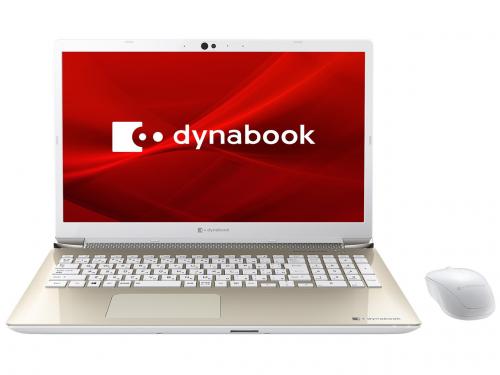 dynabook T8 P2T8LPBG [サテンゴールド]
