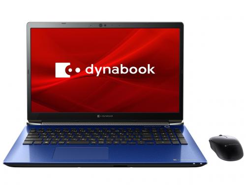 dynabook T8 P2T8LPBL [スタイリッシュブルー]