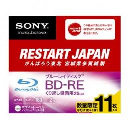 11BNE1VXPS2　【レコーダー と同時購入で300円割引】