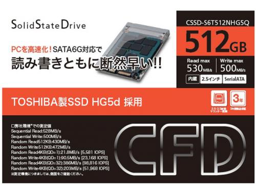 CSSD-S6T512NHG5Q