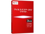 ウイルスバスター2012 クラウド3年版