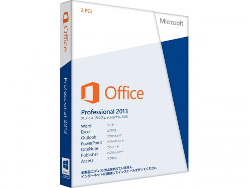 Office Professional 2013