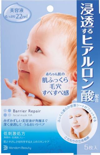 バリアリペア シートマスク(ヒアルロン酸) 5枚入