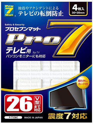 プロセブン Pro-7 耐震マット テレビ用 (26V型まで) P-TV26C　【テレビ と同時購入で300円割引】