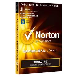 ノートンインターネットセキュリティ 2012 同時購入1年版