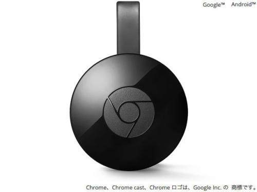 Chromecast GA3A00133A16Z01 [ブラック]