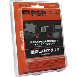 LAN-GMW/PSP [ブラック]