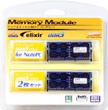 W3N1600Q-4G [SODIMM DDR3 PC3-12800 4GB 2枚組]