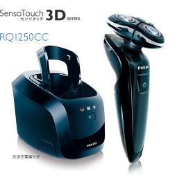 センソタッチ 3D RQ1250CC