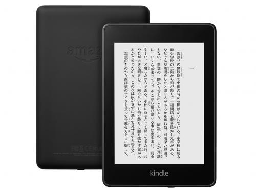 Kindle Paperwhite 8GB Wi-Fi