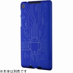 【Nexus 7 Wi-Fiモデルと同時購入で300円引き】 N7FHD-CIRCUIT-BLUE