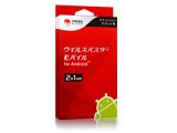 ウイルスバスター モバイル for Android 2年版