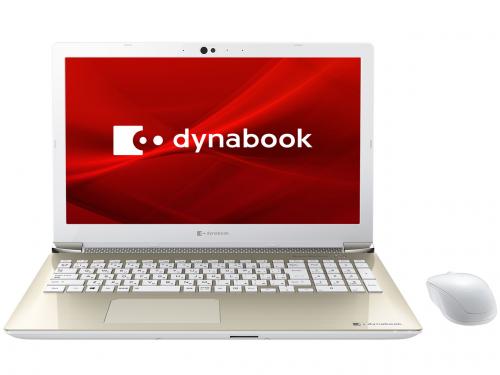 dynabook T9 P2T9KPBG [サテンゴールド]