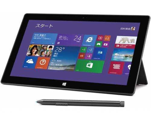 Surface Pro 2 256GB 7NX-00001