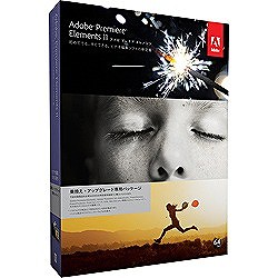 Adobe Premiere Elements 11 日本語版 [Windows 版/Mac OS 版]