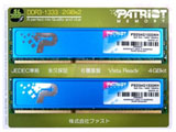 PSD34G1333KH (DDR3 PC3-10600 2GB 2枚組)