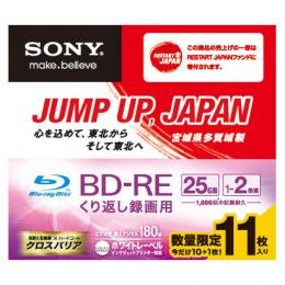 11BNE1VWPS2　【テレビ・レコーダー と同時購入で300円割引】