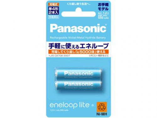 eneloop lite 単4形 2本パック(お手軽モデル) BK-4LCC/2