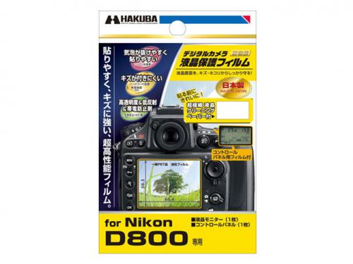 デジタルカメラ用液晶保護フィルム DGF-ND800
