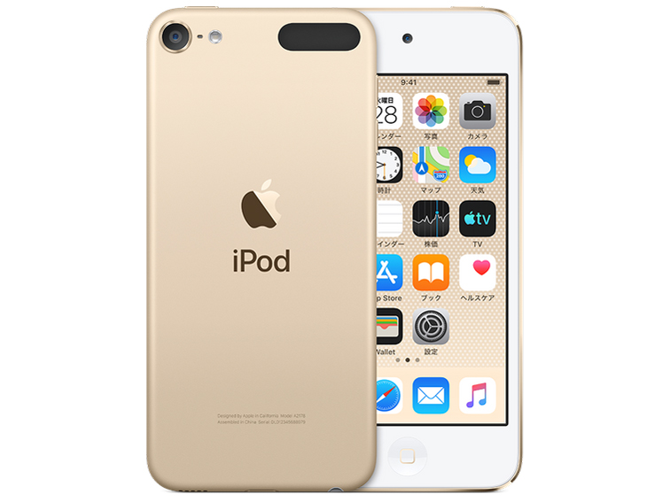 iPod touch MVJ22J/A [128GB ゴールド]